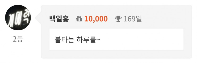 순/222.