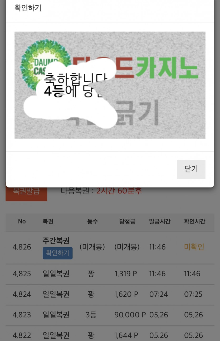 주보기이이