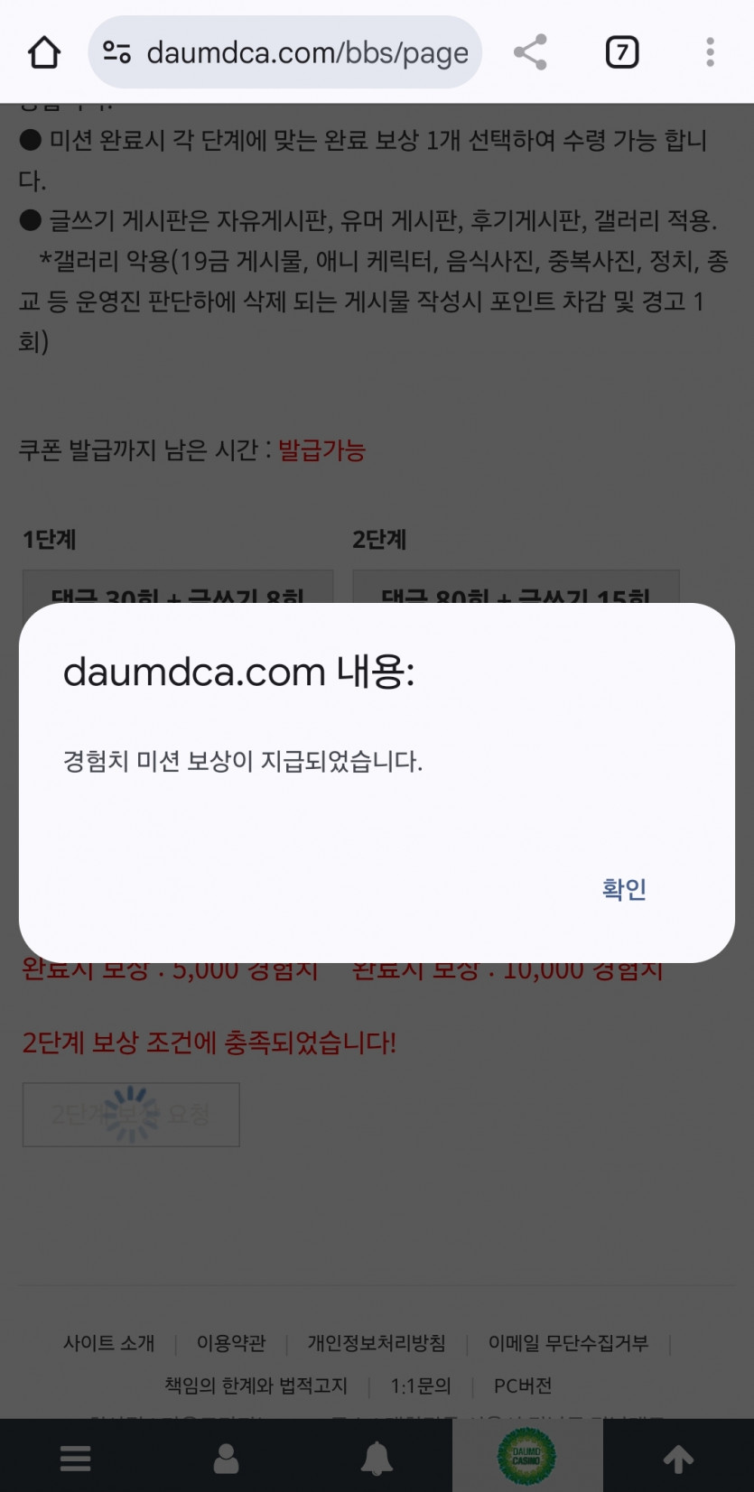 모닝 리피리 끝!