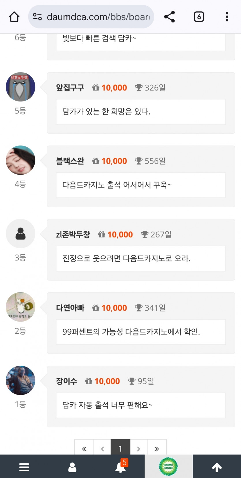 며칠만에 순방이냐 ㅋㅋㅋ