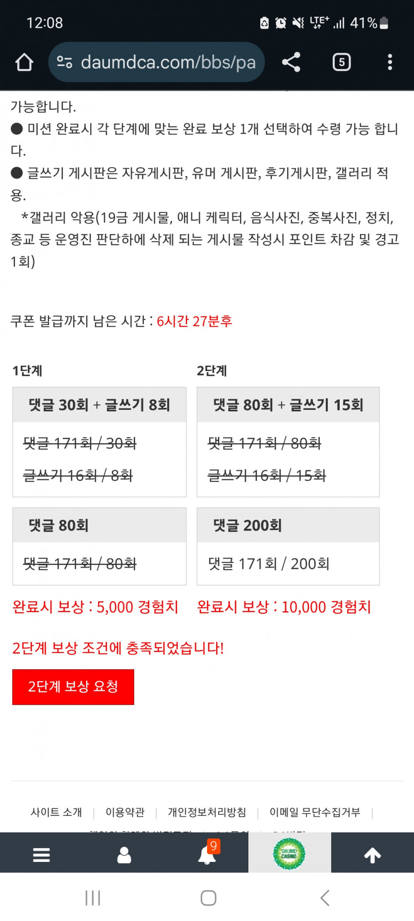 겨자 완!!