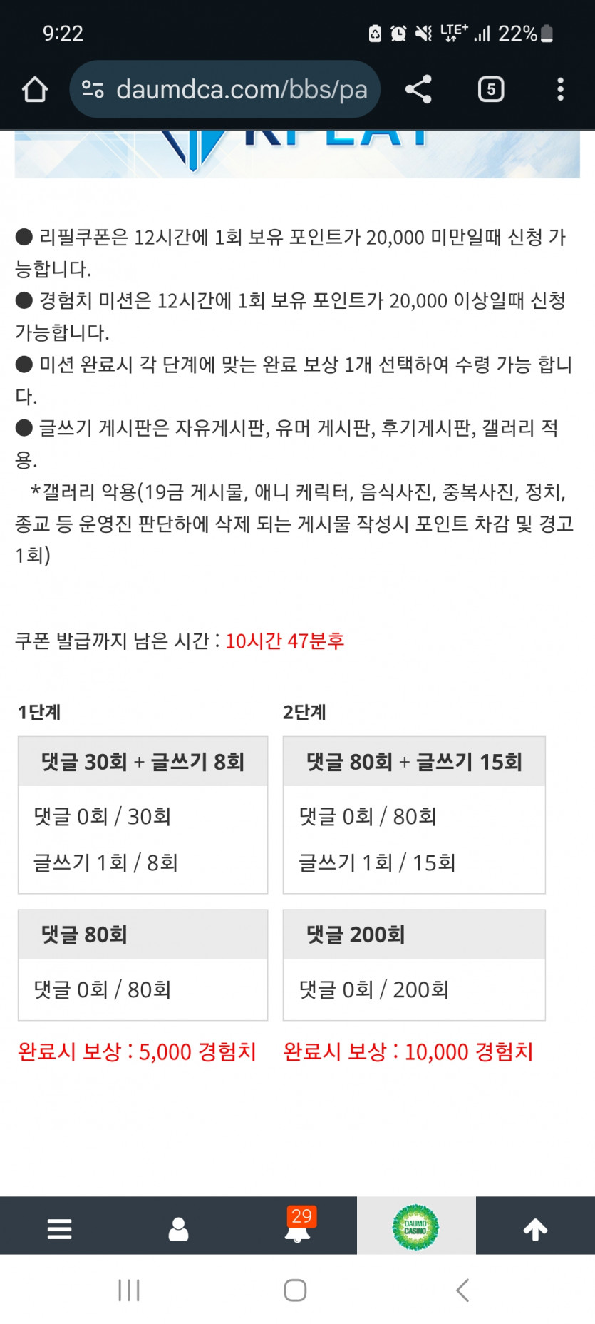 겨자론 가자고오오오