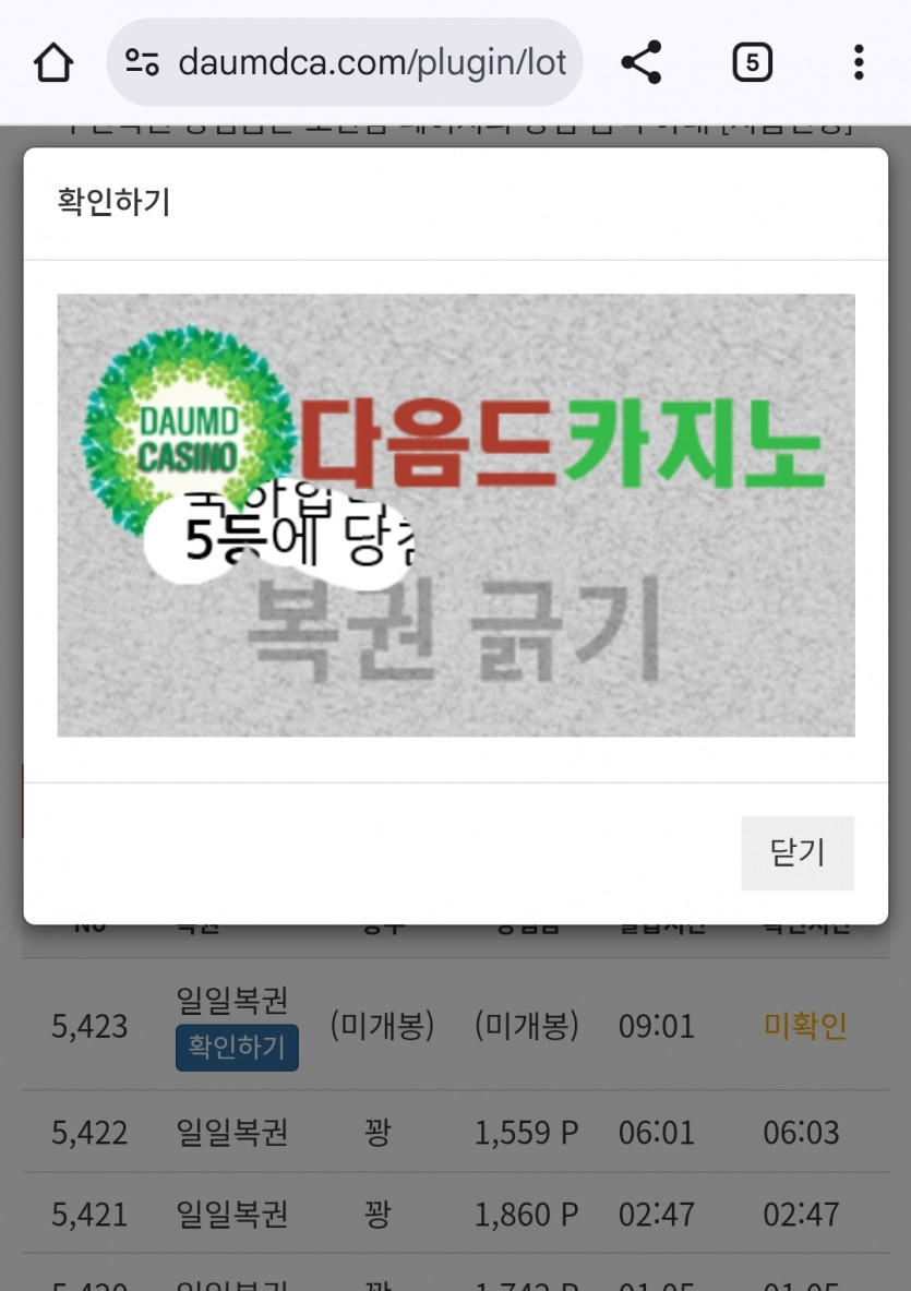 나이스 모닝보기보기