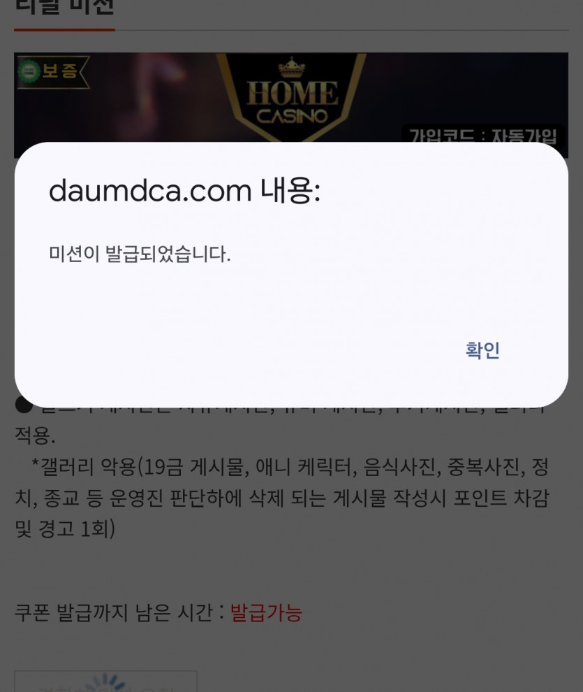 리피리 라이라이차차차