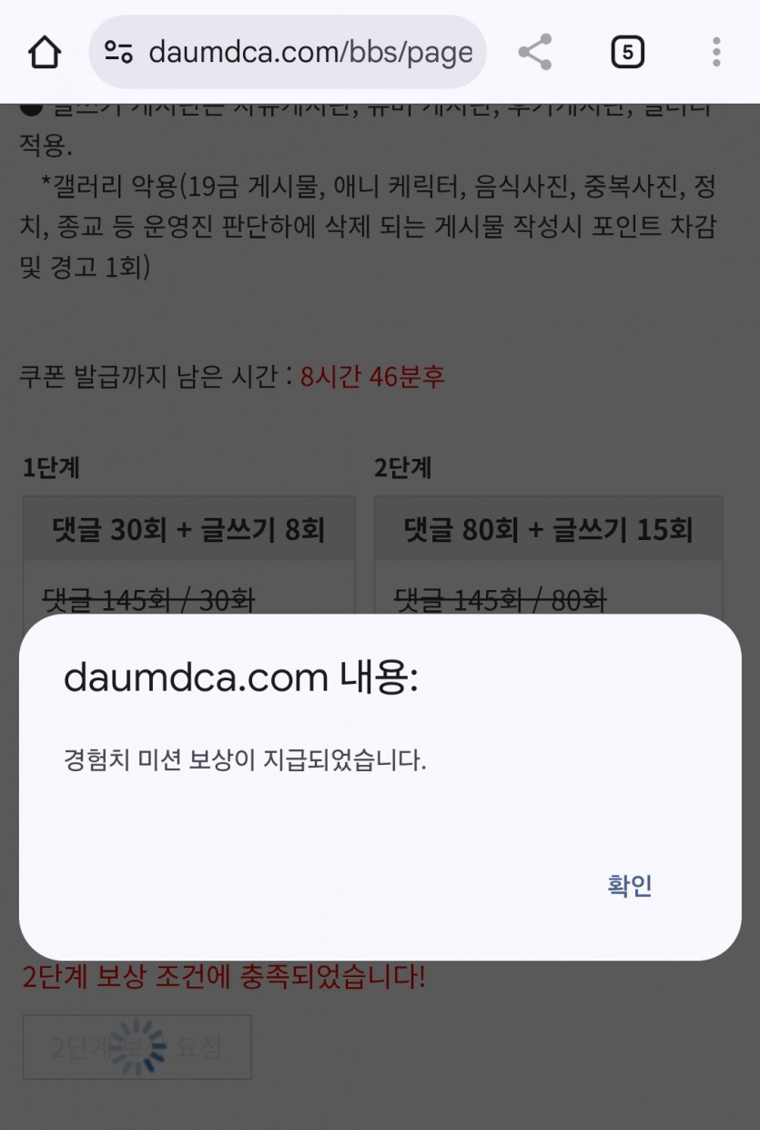 일단 리피리 시마이 때리고