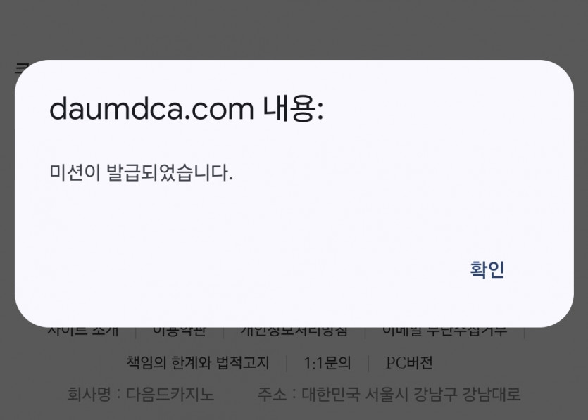 리피리 오라이라이라이