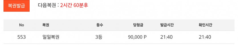 일보기 3덩
