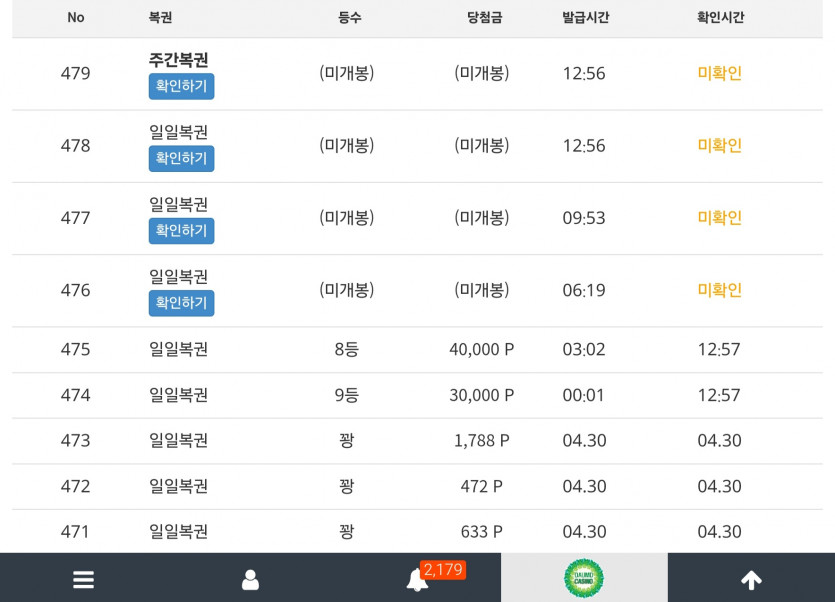 일보기 연당