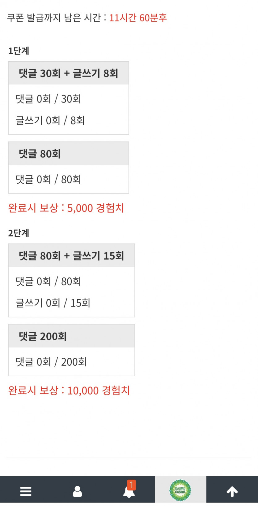 리피리 가보자구여!!