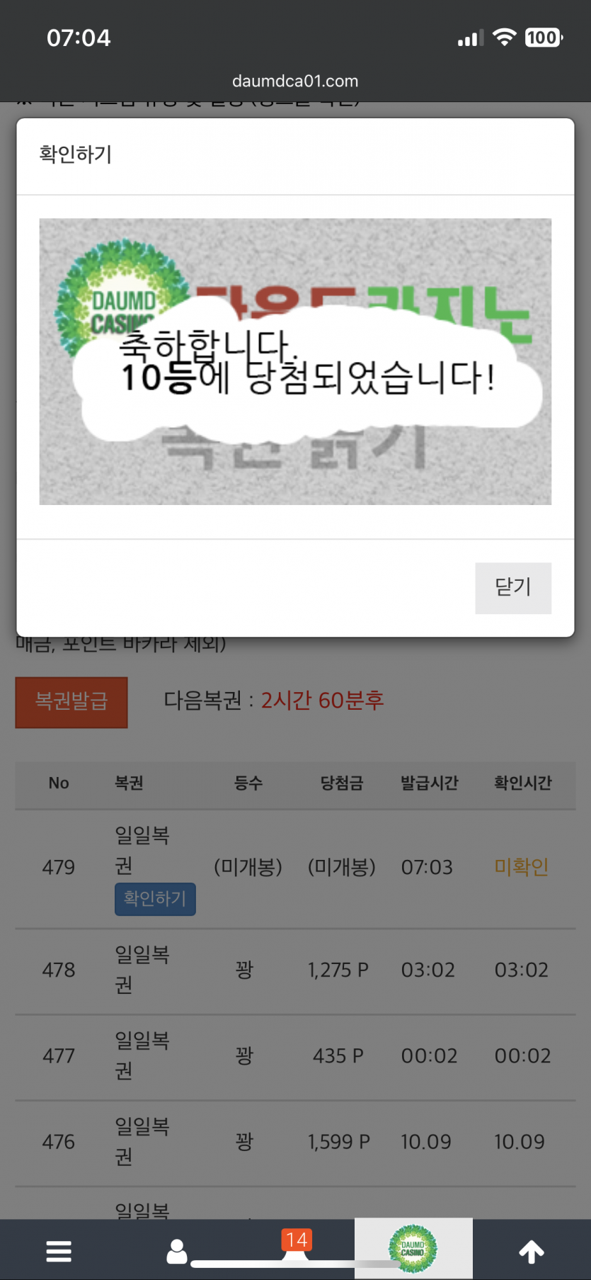 아 맞다 !