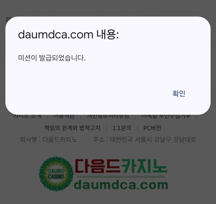 리피리 부숴보자여!