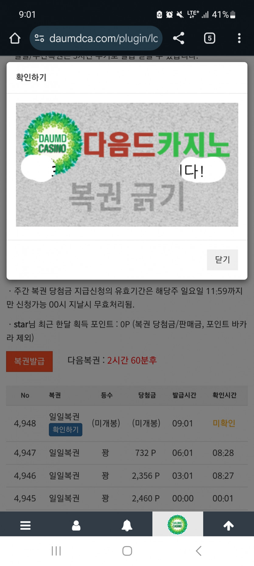 일 333 !!!