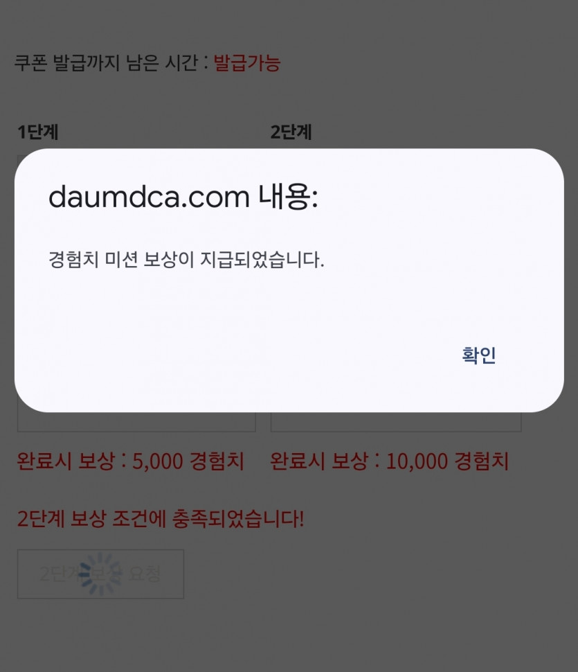 3일만에 리피리 완인가?!
