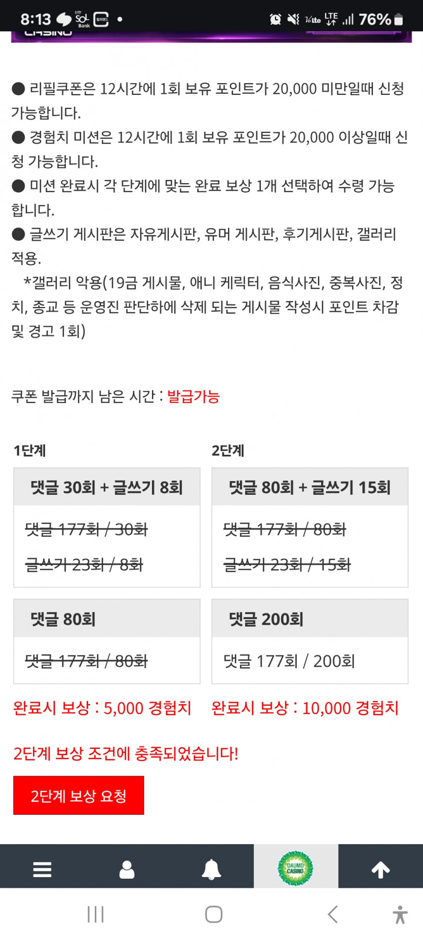 헛,,,,