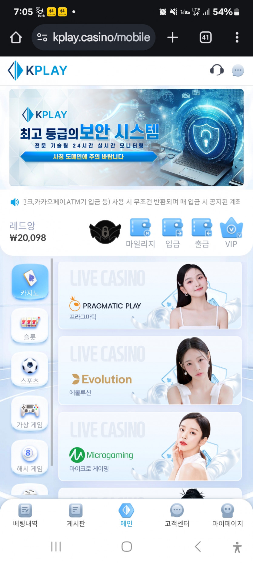 KPLAY 출발 ㅎ