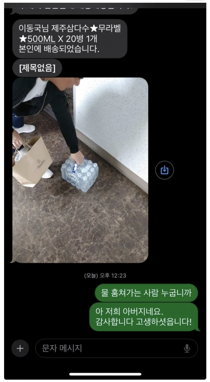 택배도둑!!!!