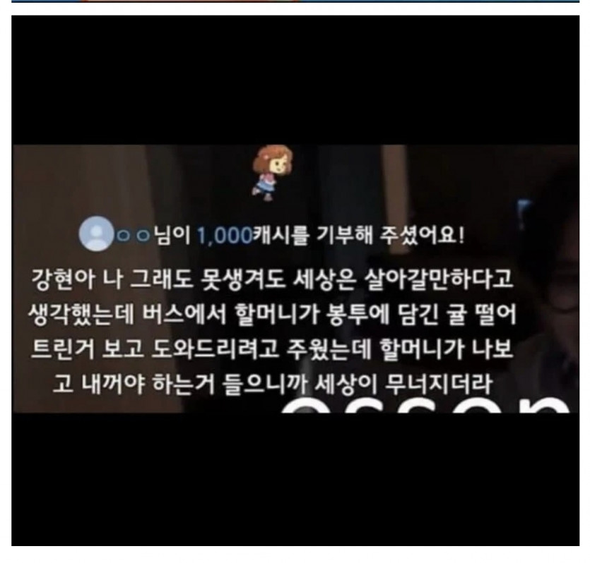 세상이 무너진 못생긴 사람..