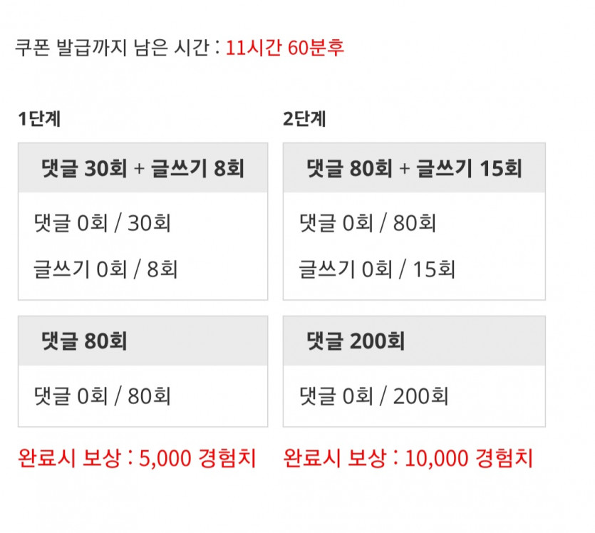 겨자론 가자고오오오