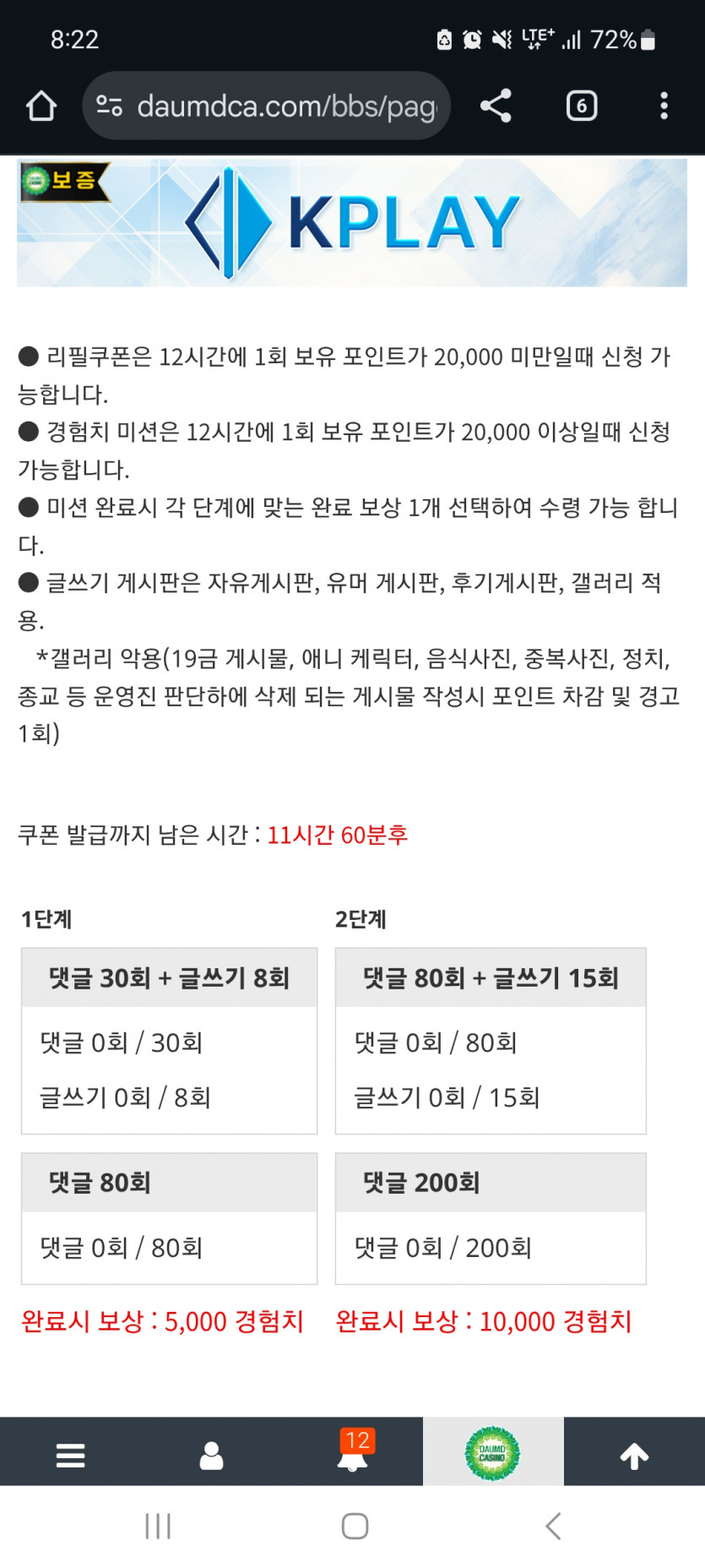 겨자론 가볼섭두
