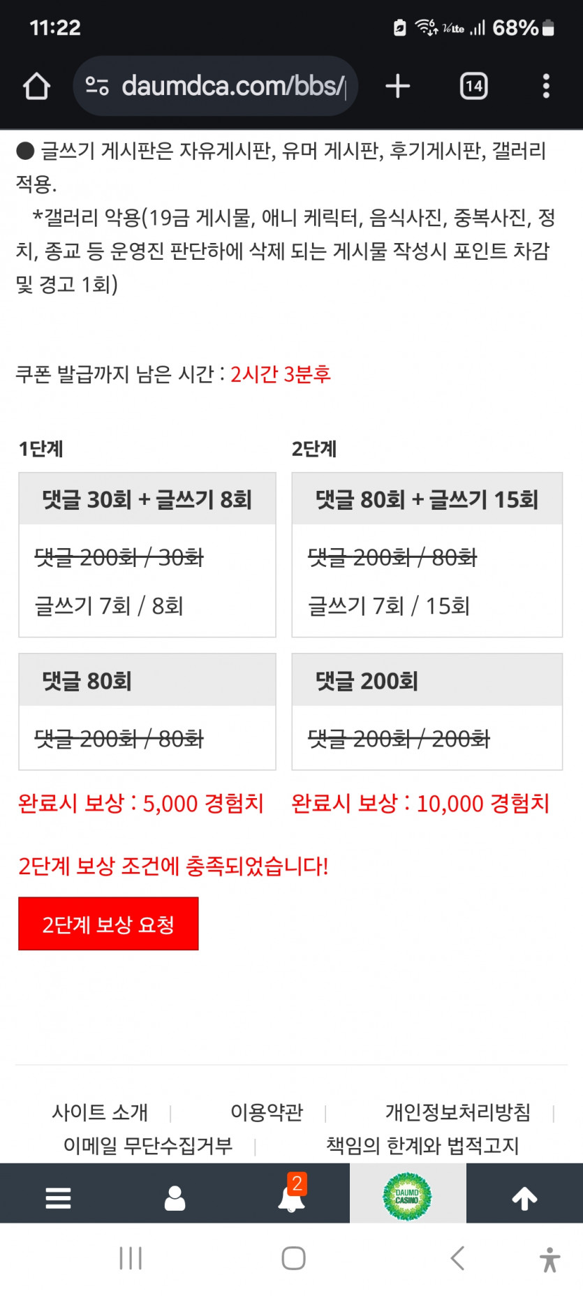 딱 맞추기,,,,,ㅎ