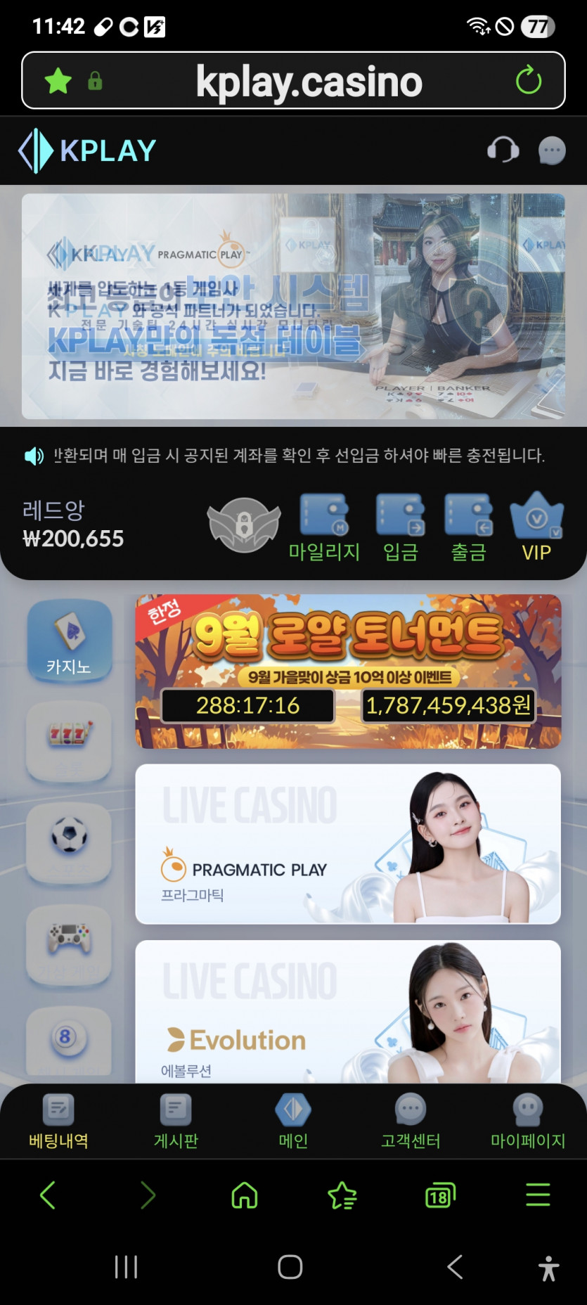 포전 가주아 ㅎ