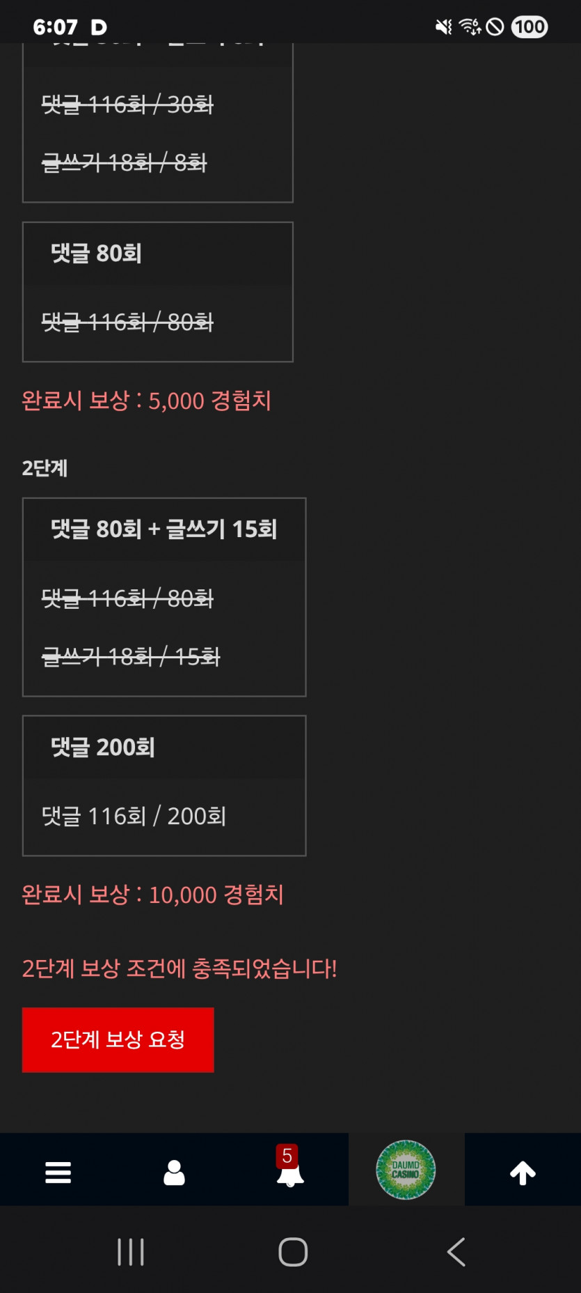 미션 클리어 ㅎ