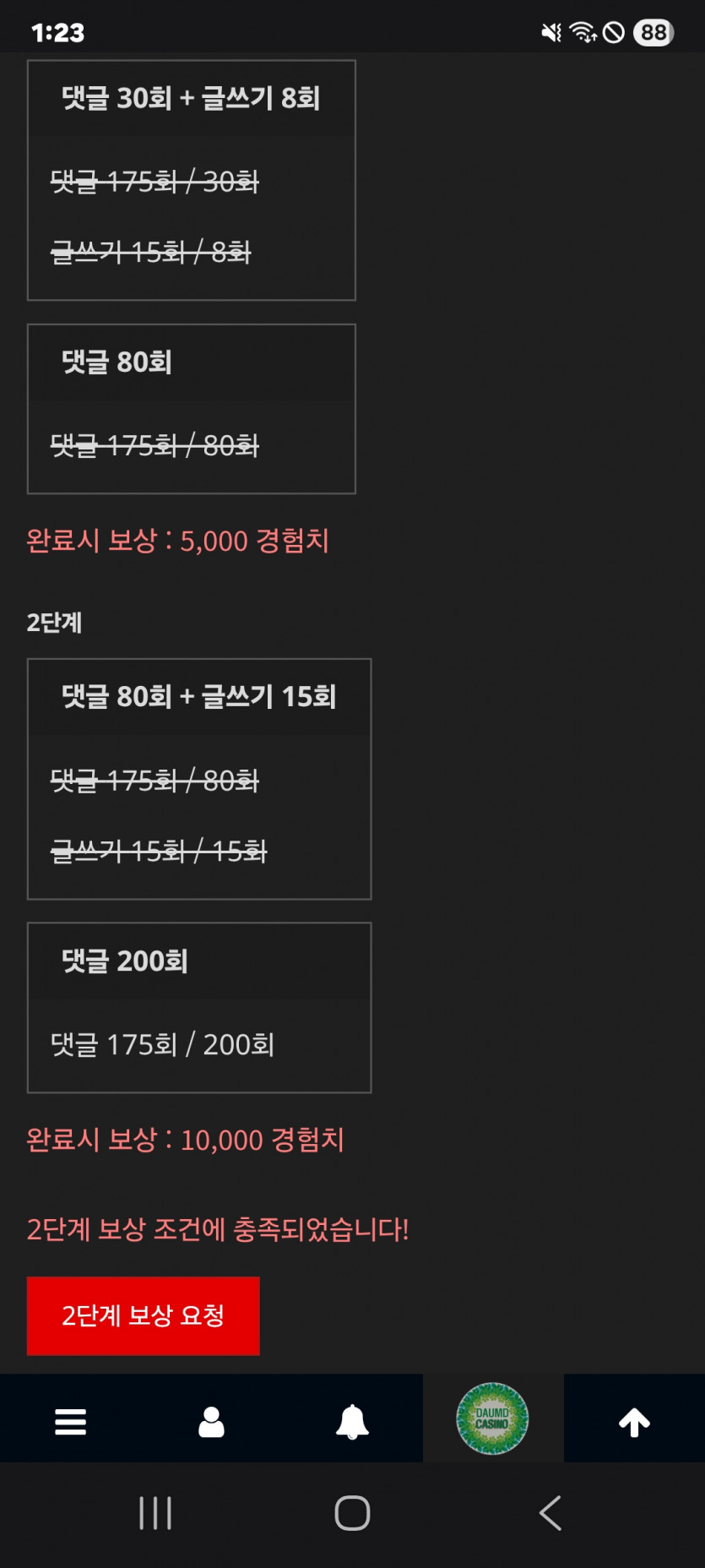 미션 클리어 ㅎ