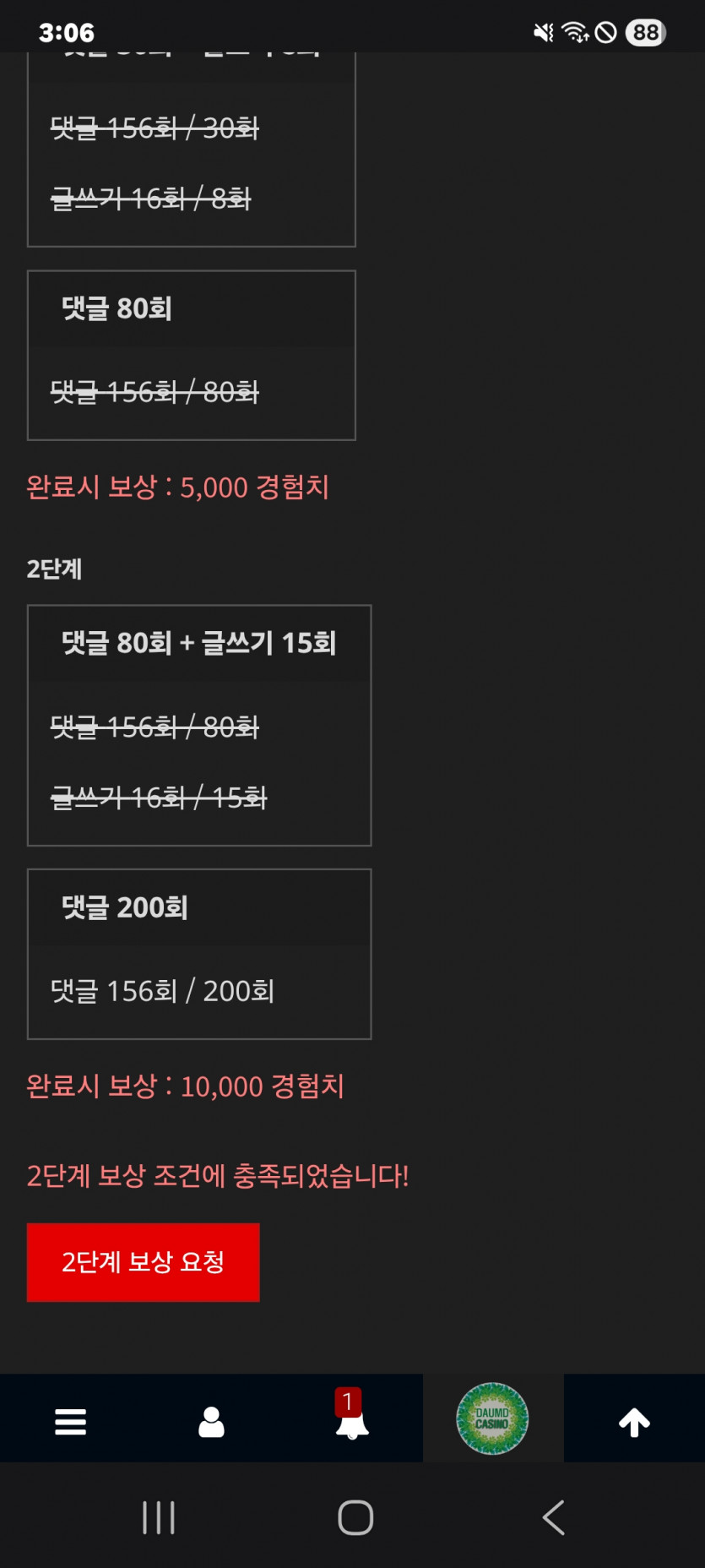 미션 완성 입니다 ㅎ