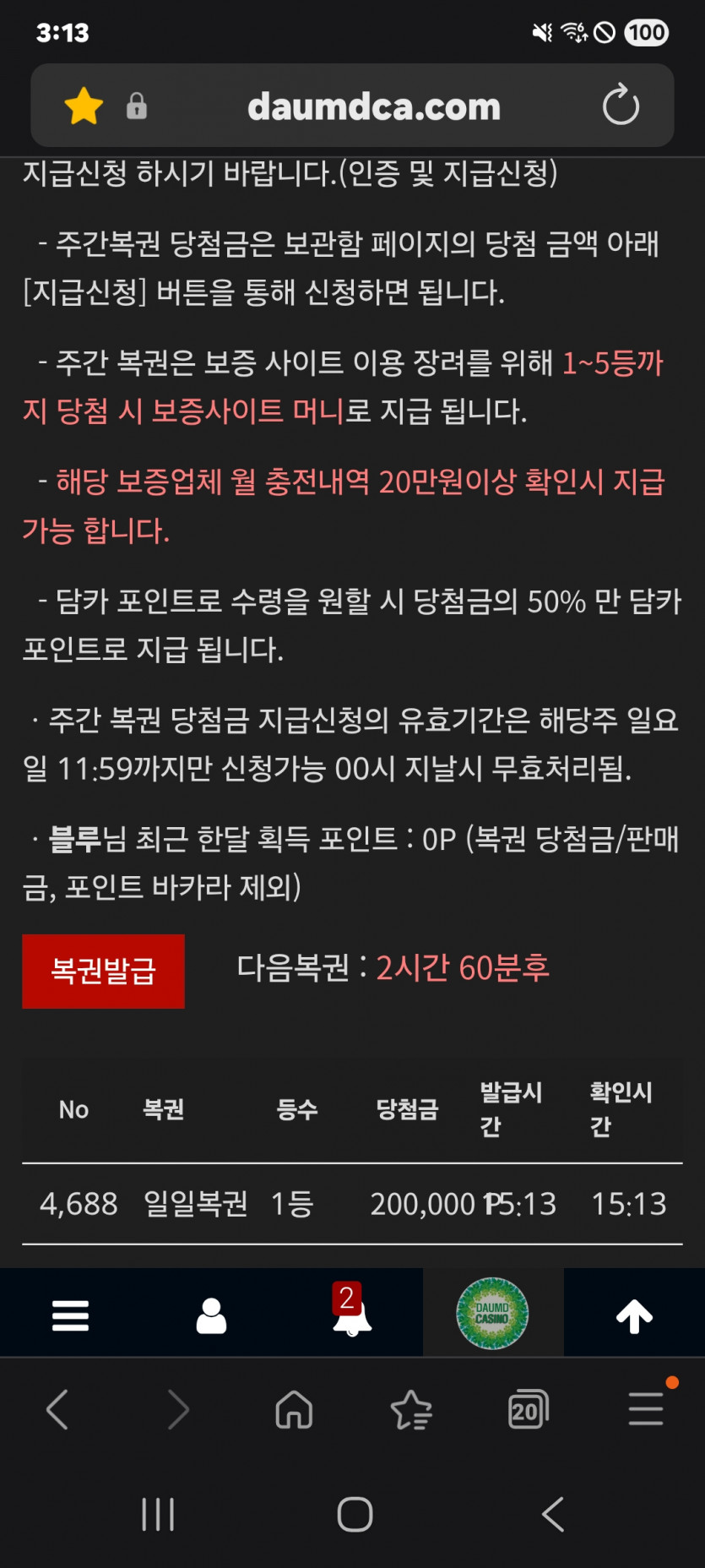 1등 나이스 ㅎ