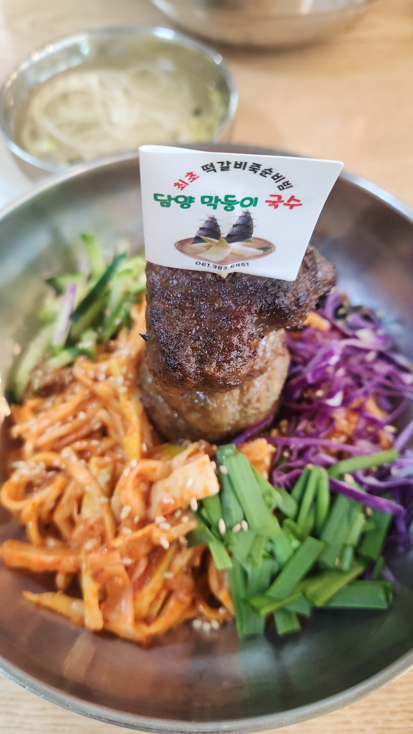 기깔난 장둔이여요