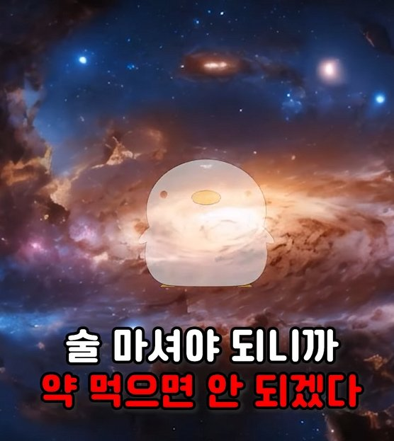 약사와 환자 간의 숨막히는 기싸움