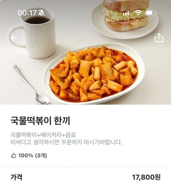 비싸다고 생각하면 시키지 마라