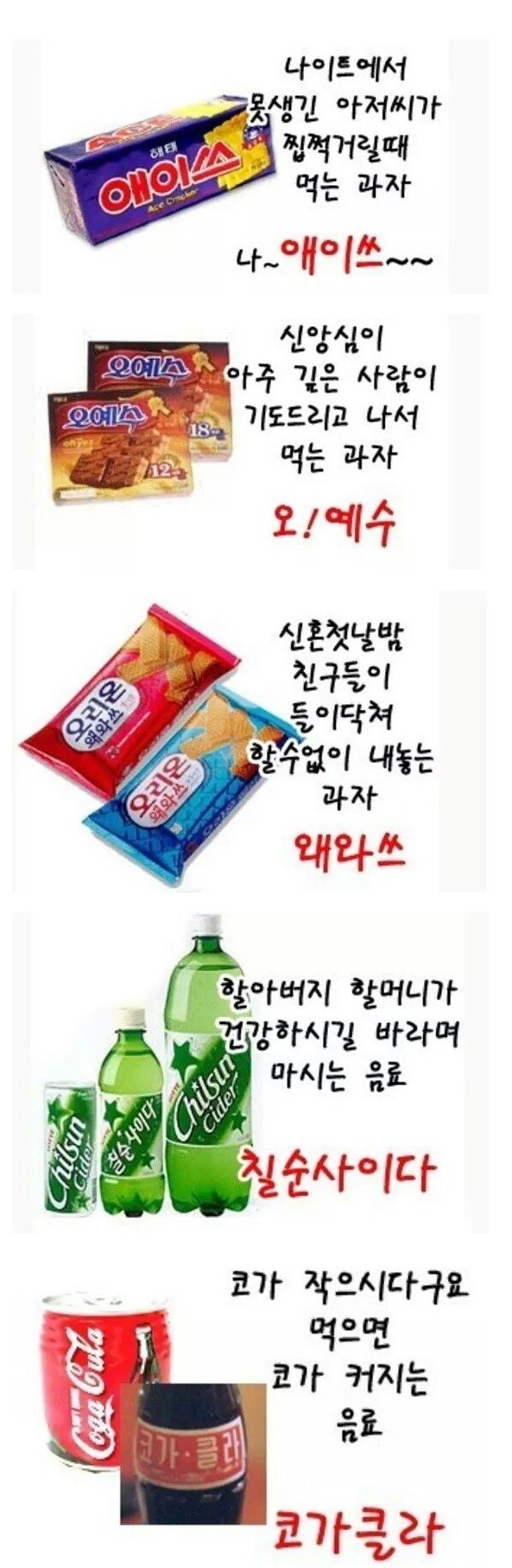 아재개그