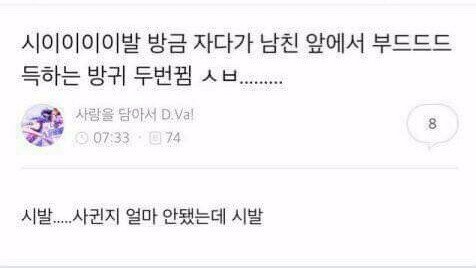 부득이한 실수를 저지른 여자