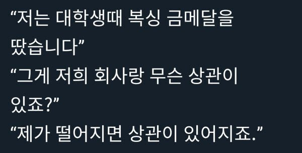 일본 복싱 선수가 금메달 따자마자 은퇴한 이유