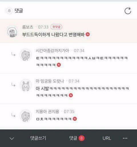 부득이한 실수를 저지른 여자