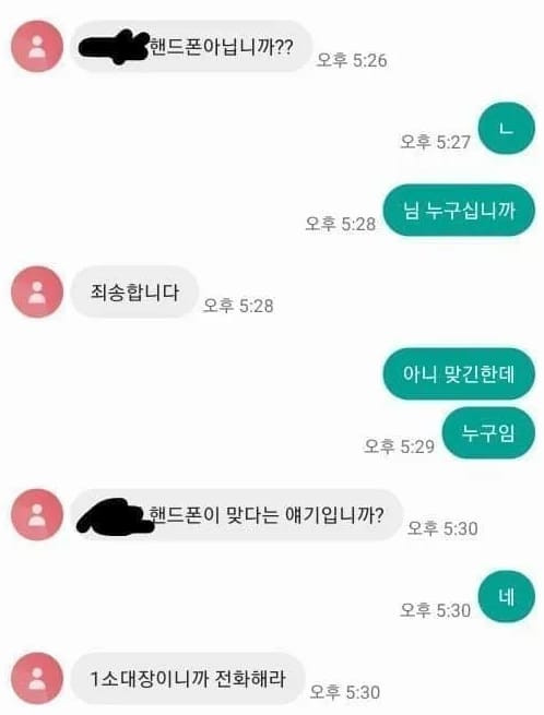 싱글벙글 군대 만담