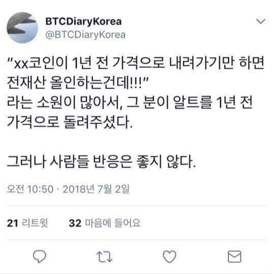 ××토인 1년 전 가격리먼..