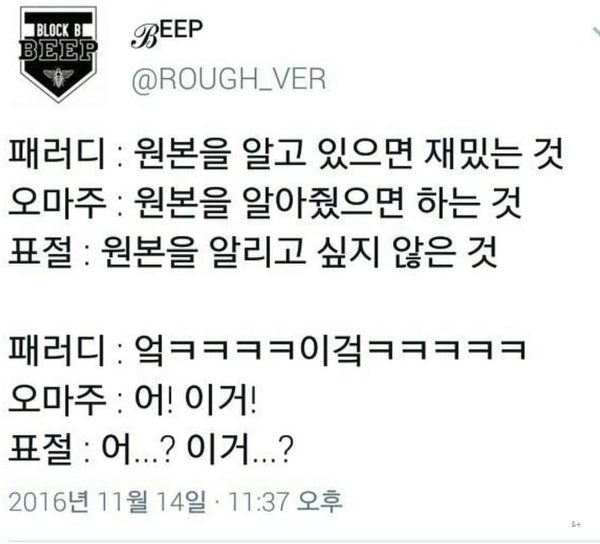 한마디로 표현 가능