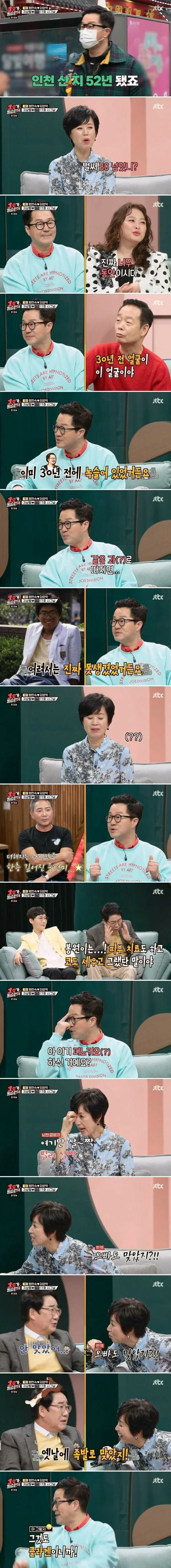 작가의 대본으로는 나올 수 없는 티키 타카