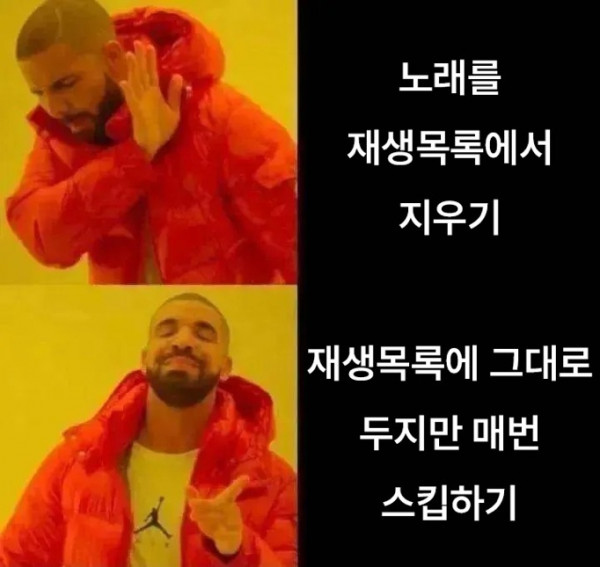 재생목록