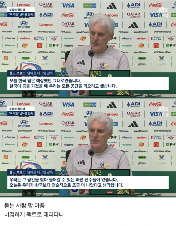 남아공 감독