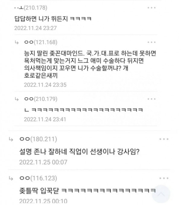 말빨보소ㅋㅋ