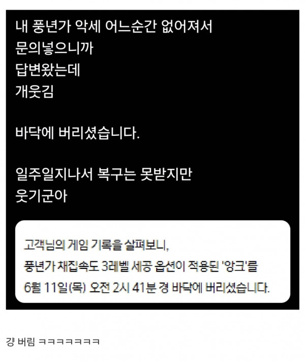 걍 버림ㅋㅋ
