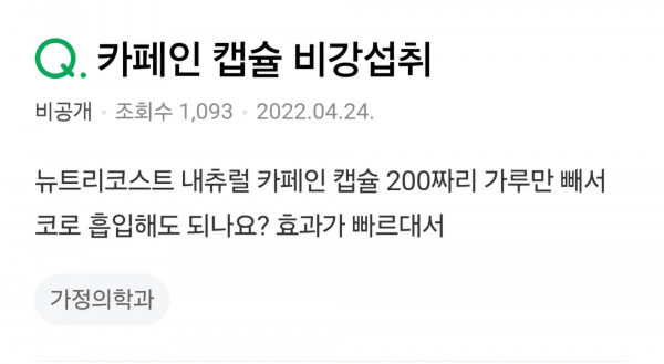 싱글벙글 약쟁이