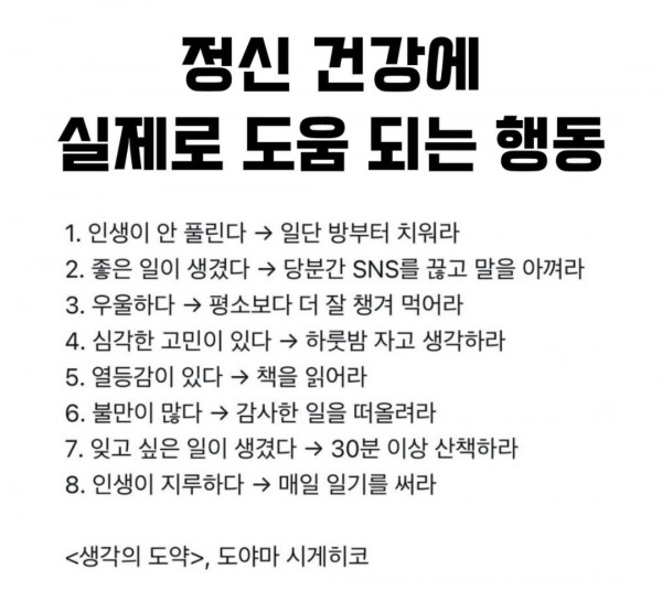  도움됨