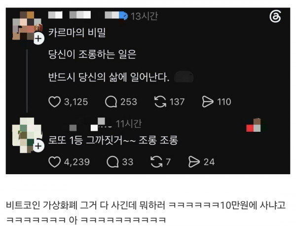  카르마