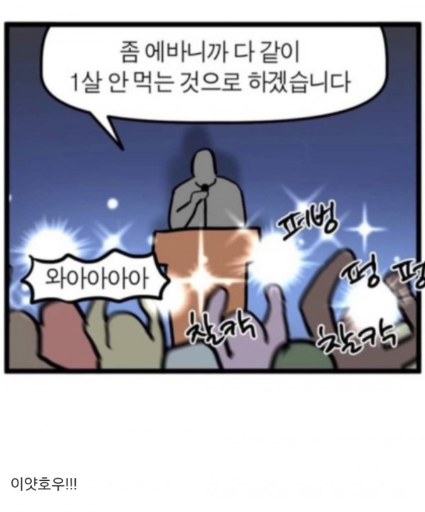 사회적 합의가 필요함