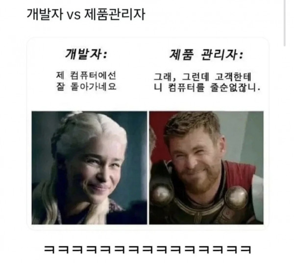 개발과 qc