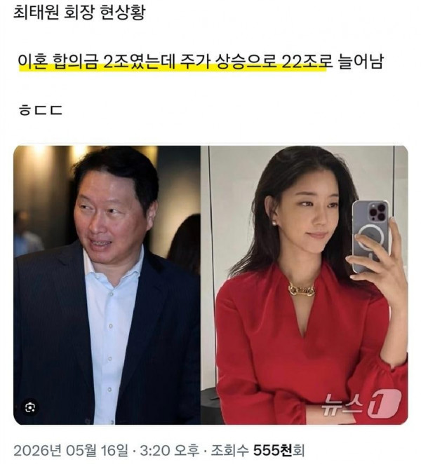  22조 사랑